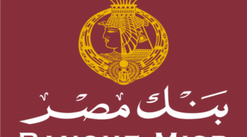 بدون خبرة سابقة.. بنك مصر يعلن فتح باب التقديم لوظائف خدمة العملاء الجديدة